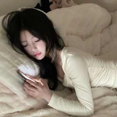 爱同窗，爱同床